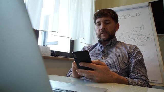 Предприниматель сетевого бизнеса - рабочий день
