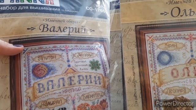 Все Мои Запасы наборов от фирмы Panna/Осторожно Вышивка смотреть онлайн