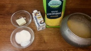 Как правильно приготовить вкусную КУКУРУЗНУЮ КАШУ на завтрак.