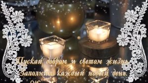 ?Очень красивое поздравление с Днем Свадьбы!?Самое красивое поздравление молодоженам!