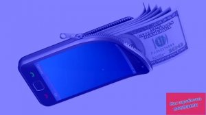 Как бесплатно пополнить баланс телефон