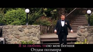 Владимир Карафетов - Кристина (КАРАОКЕ)