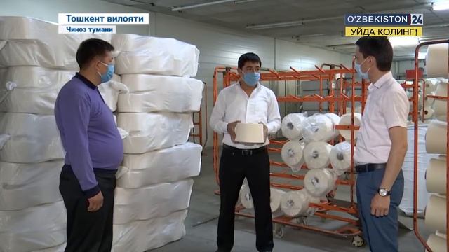 #Чиноз_тумани #солиқ_имтиёзи