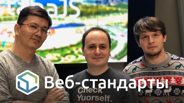 153. Астана, YouTube против Edge, Android и PWA, картинки, офлайн, CSS-спеки, фулстек-единорог смотреть онлайн