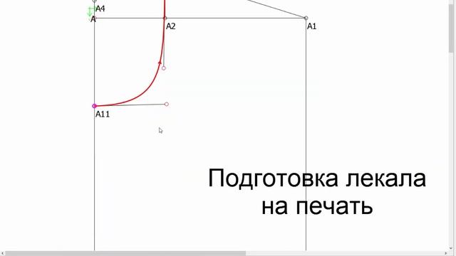 Онлайн курс "Мастер церковного облачения" смотреть онлайн