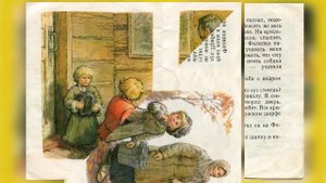 Сказка для детей -Филипок (Л.Н.Толстой)