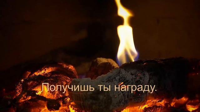 Я дам тебе совет. Современные стихи о главном.