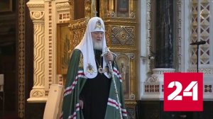 Патриарх Кирилл разъяснил смысл Вербного воскресенья - Россия 24
