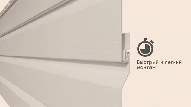 Виниловый сайдинг ТЕХНОНИКОЛЬ