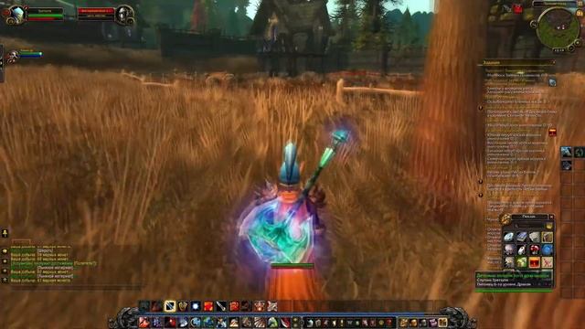 Где взять льняную ткань для орды смотреть онлайн