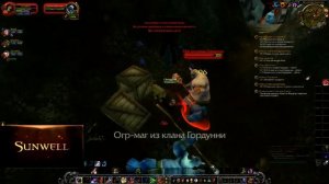 Прокачка друида WoW 3.3.5 Sunwell.pl