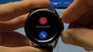 Как выполнить принудительный рестарт умных часов Samsung Galaxy Watch 3?