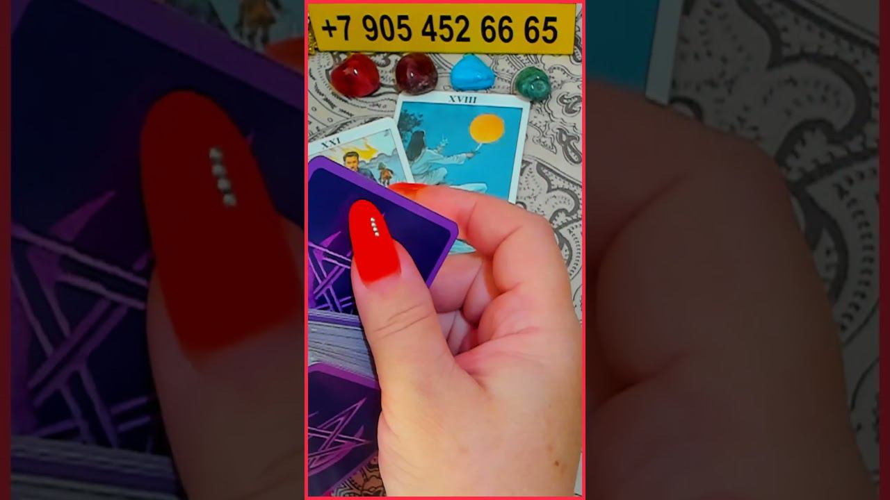СРОЧНОЕ  СООБЩЕНИЕ  ОТ ЛЮБИМОГО??? Алёна Ариес Таро #ютуб #новости #сегодня