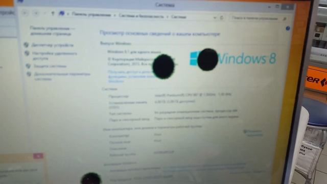 Контрольный запуск материнской платы Asus K46CB по заказу 18173 смотреть онлайн