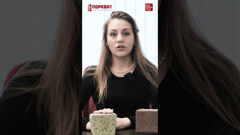 Как посчитать количество тротуарной плитки для мощения? #shorts