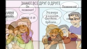 как видят мир женщины и как видят мир мужчины.