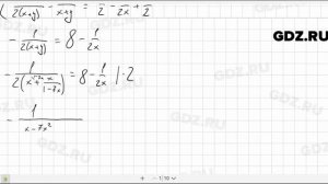 № 1138- Алгебра 8 класс Макарычев