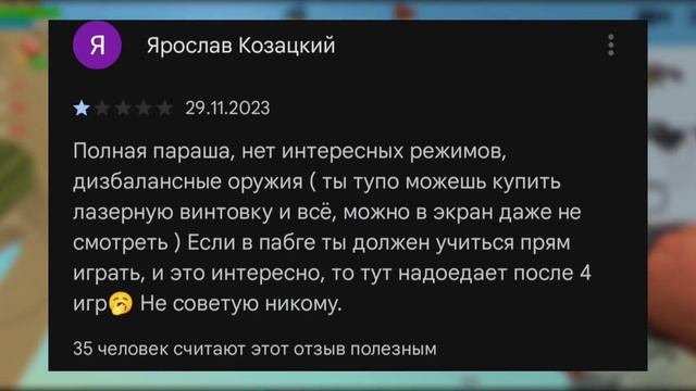 ТРЕШОВЫЕ ОТЗЫВЫ ЧИКЕН ГАНА! смотреть онлайн