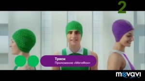 «Ты тряси тряси смартфон» от обычной до 4. скорости