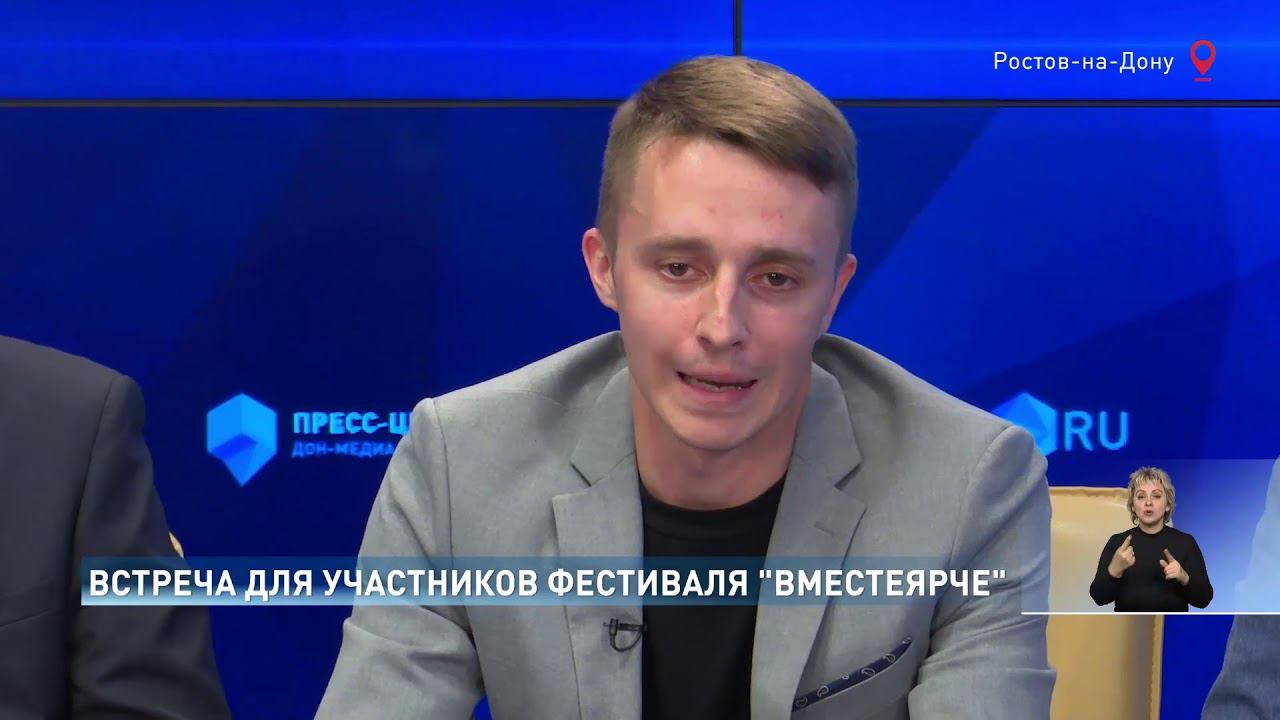 Дон прессе. Телеканал Дон 24. Дону пресс.