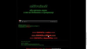 Как установить программу для изменения голоса v cs 1.6