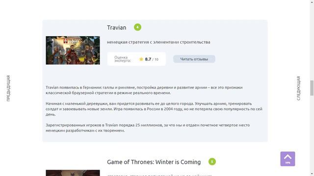 Лучшие онлайн-стратегии нашего времени — ТОП-10 2019