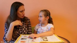 Курс логопедических занятий Рычать подано. Занятие 34