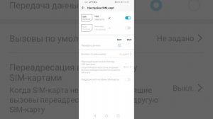 как октевировать sim-карту МТС