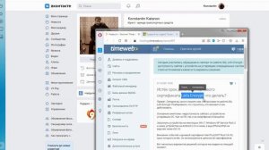 ERR_CERT_DATE_INVALID как исправить SSL сертификат недействительный