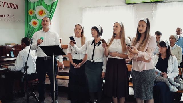 Группа прославления - Особенный день