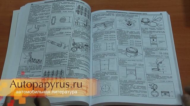 Книга по ремонту Kia Sportage смотреть онлайн