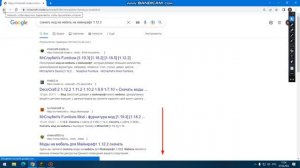 как скачать мод на мебель в майнкарфте 1.12.2