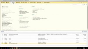 Дистанционное обучение: Настройка учета рабочего времени в программе 1С:ЗУП 3