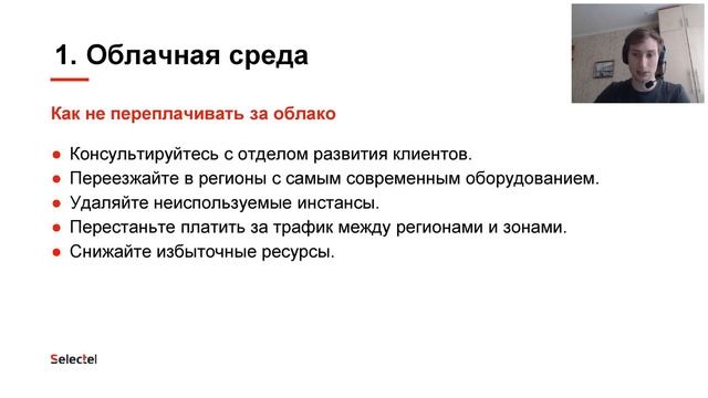 Как улучшить игровую разработку с помощью облачных сервисов?