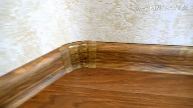 Нестандартные углы напольного плинтуса. смотреть онлайн