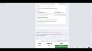 Такси Мани - вывод денег