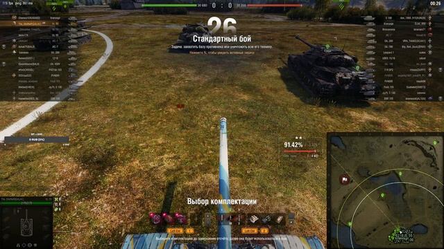 Vz.55 #4 \\ 91.77% - В ДНЕВНОЙ ПОДКРУТКЕ! // 5000 DMG+++ |^_^|^_^| смотреть онлайн