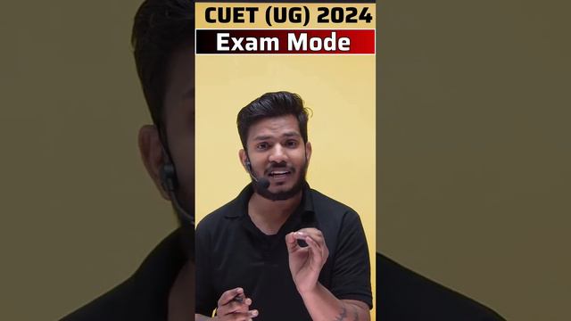 CUET UG Exam Mode 2024/ Mode of the Test exam cuet ug / mode of examination 2024