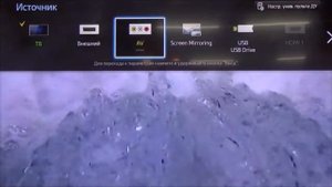 Настройка периферийных устройств в 6-ой серии телевизоров SAMSUNG