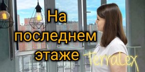 Однокомнатная квартира с дизайнерским ремонтом. Смотрим вместе. Переезд в Краснодар.