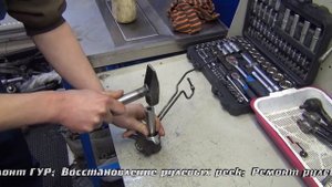 Ремонт рулевой рейки на Mitsubishi Lancer. Ремонт рулевой рейки на Mitsubishi Lancer в СПб.
