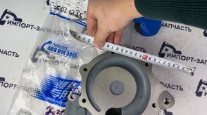 Адаптер водяного насоса (помпы) 1000060255 WEICHAI WP6 ORIGINAL