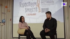 Киноволонтеры делятся опытом Медиацентр "Школьный пролетариат"