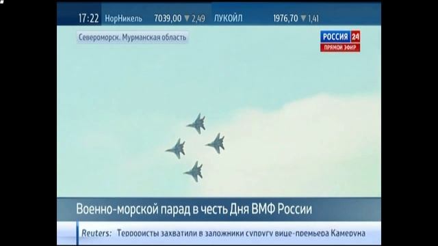 Североморске день военного мрского флота ВМФ россии 2014