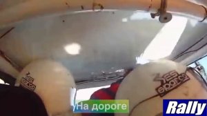 Аварии и ДТП вид изнутри салона