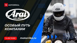 ARAI - путь самурая