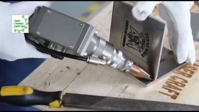 Лазерный станок для сварки смотреть онлайн