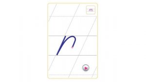 Тема 30. Строчная буква т