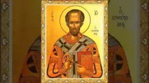 Как должен жить христианин (свт. Иоанн Златоуст)