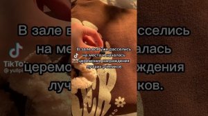 Фф про Драко Малфоя и Т/и "Обратный мир" 17 серия🐍💚 КОНЕЦ